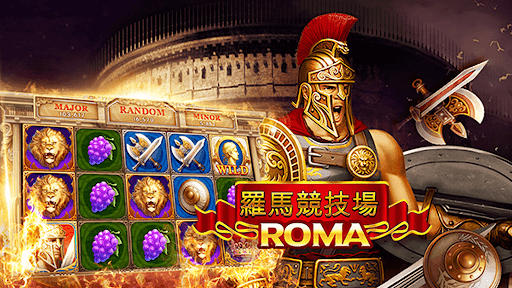 สล็อตโรม่า slot roma