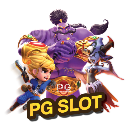 PGSLOT เกมพร้อมรวยในข้ามคืน บทความในวันนี้ของเรา ท่านต้องทำเอาสูตรที่จะพาท่านรวย ที่เราจะนำเสนอต่อไปนี้ ไปปรับใช้ในเกมด้วย